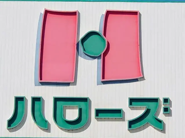 Slide 2