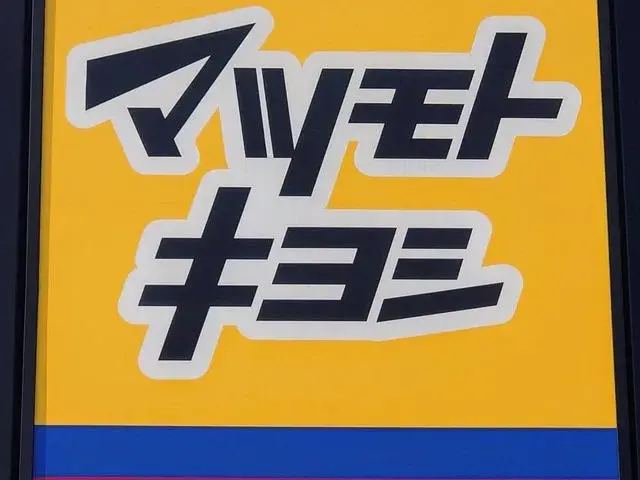 Slide 8