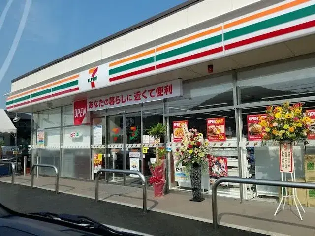 Slide 14