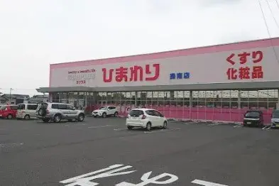 Slide 4