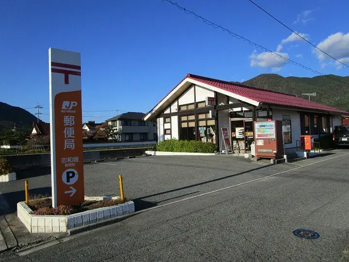 Slide 24