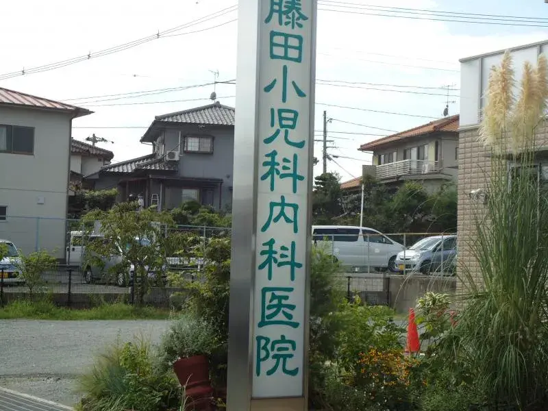 Slide 5