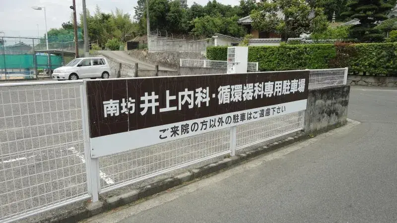 Slide 24