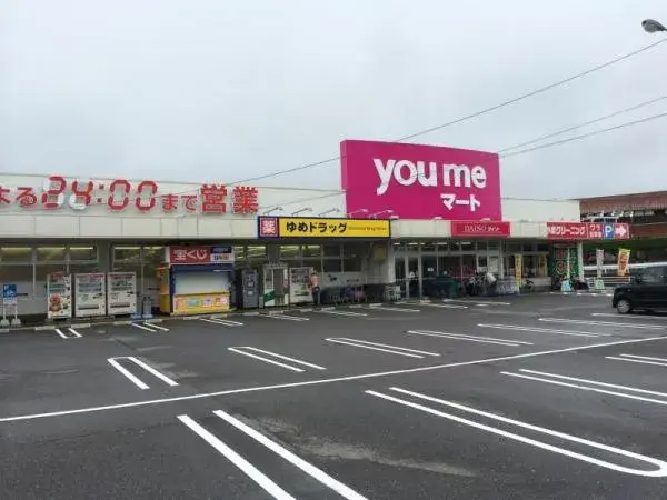 Slide 2