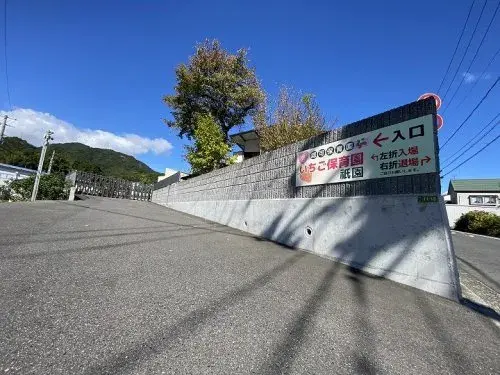 Slide 4