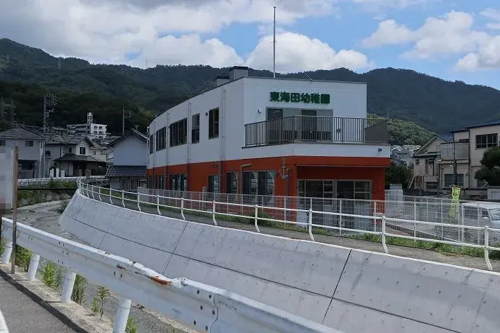 Slide 23