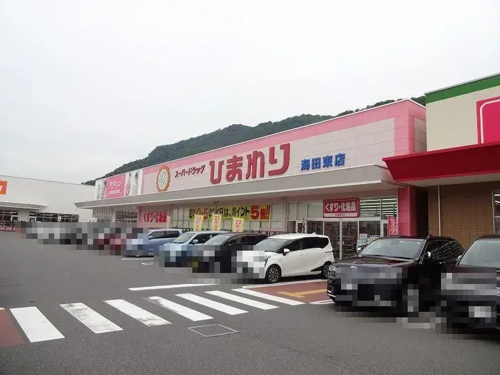Slide 28