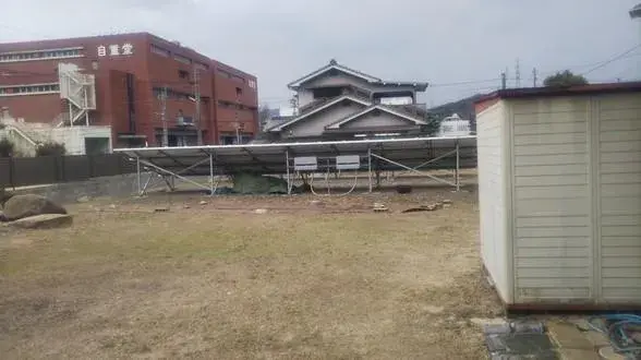 Slide 5