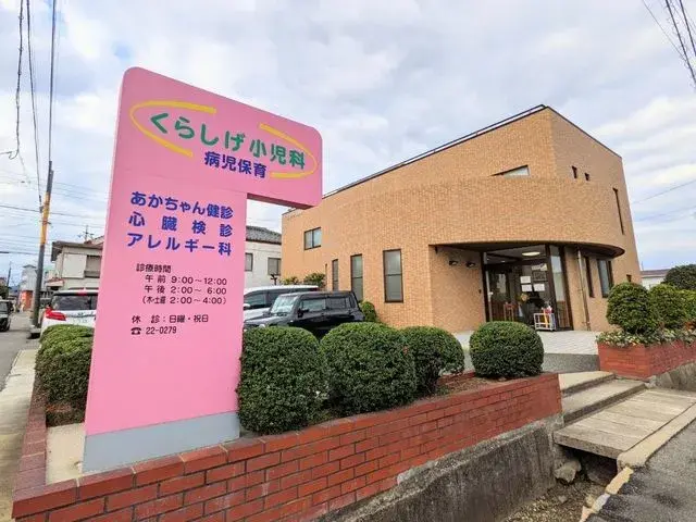 Slide 8