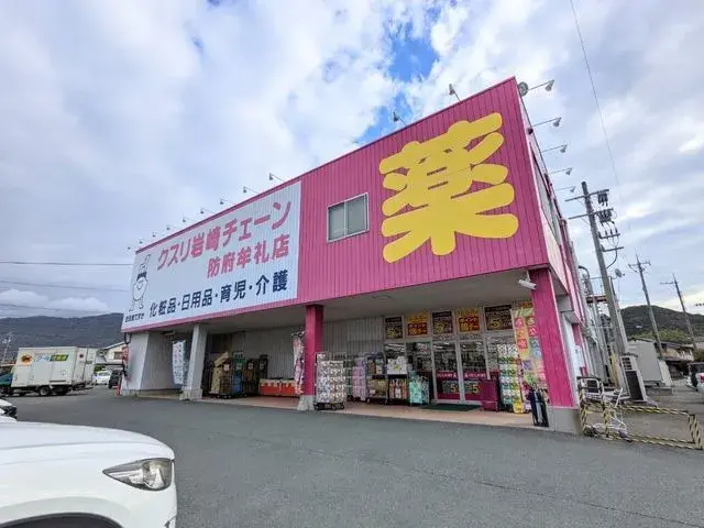 Slide 17