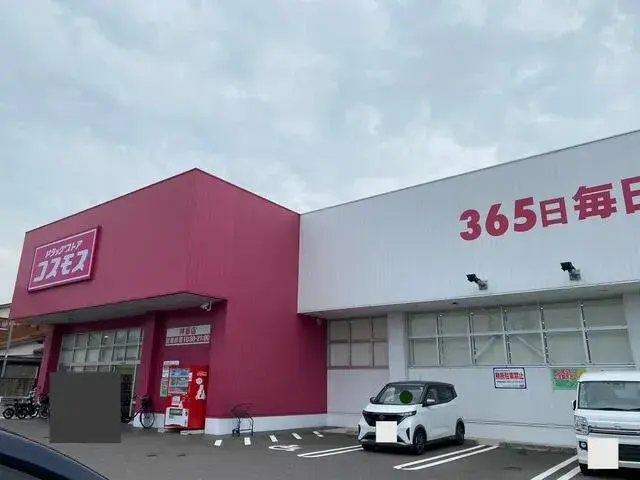 Slide 14