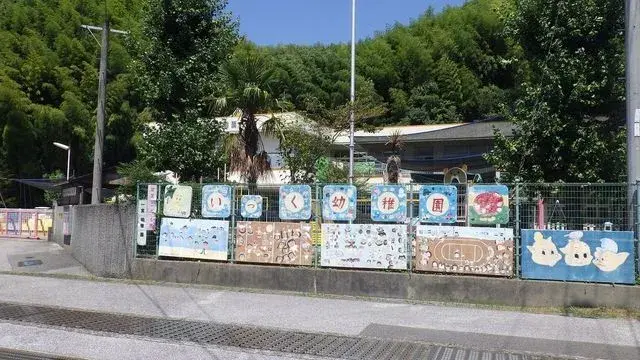 Slide 12