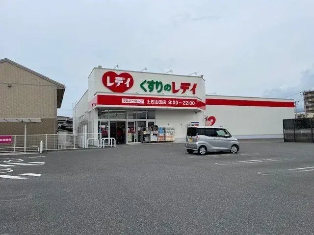 Slide 11