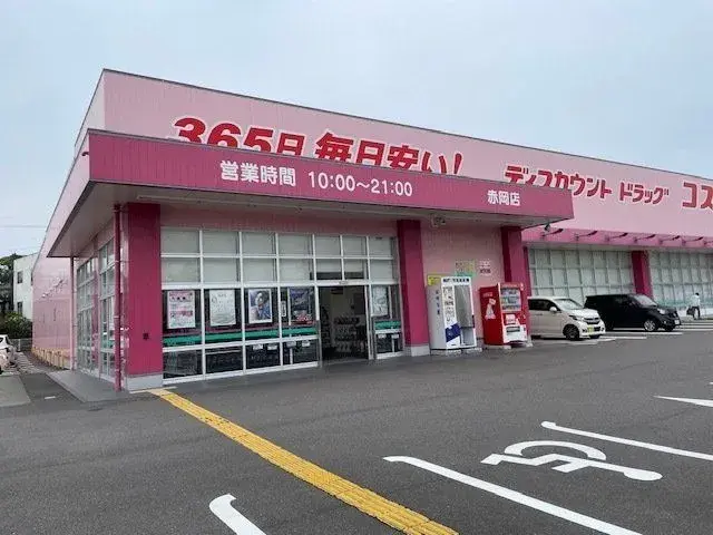 Slide 25