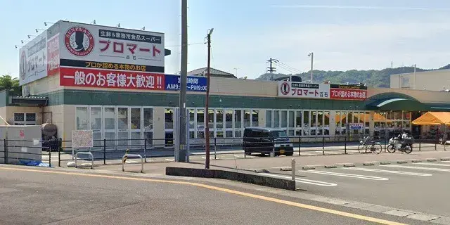 Slide 5
