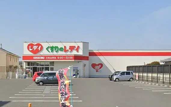Slide 2