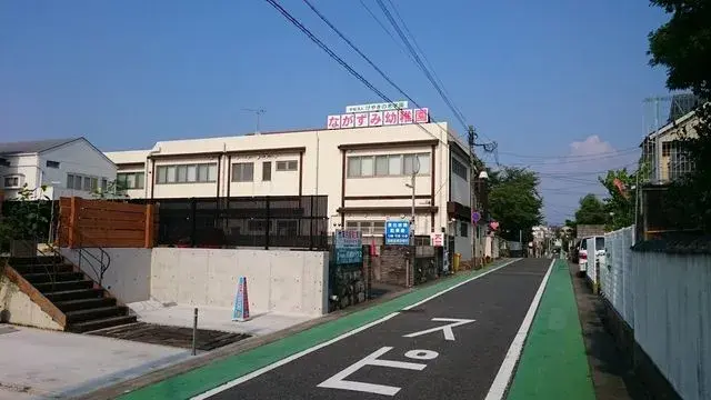 Slide 6