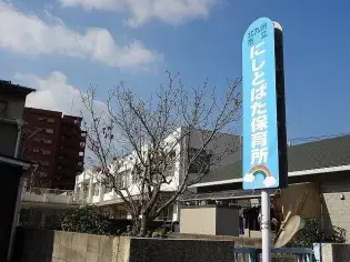 Slide 9