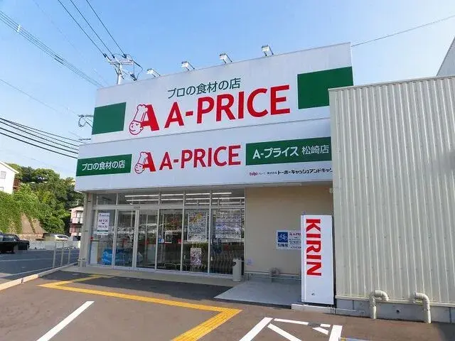 Slide 0