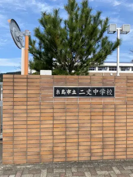 Slide 5