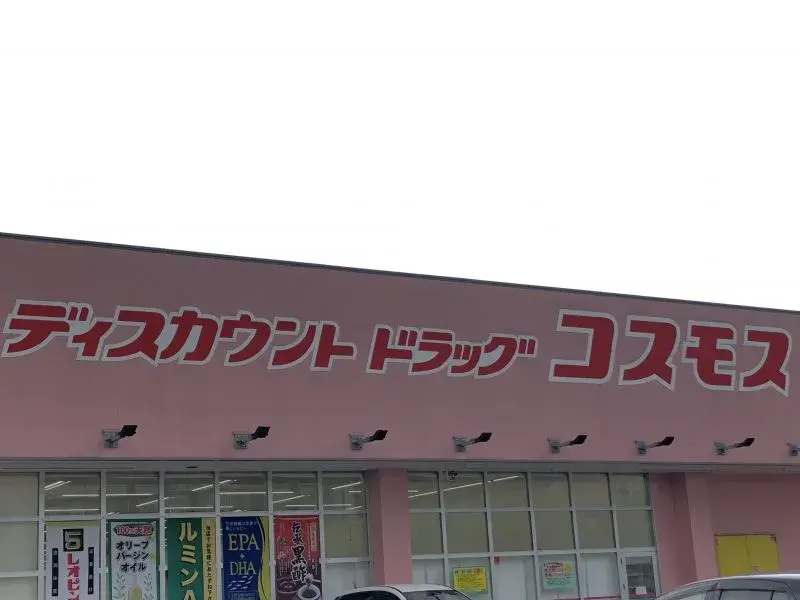 Slide 9