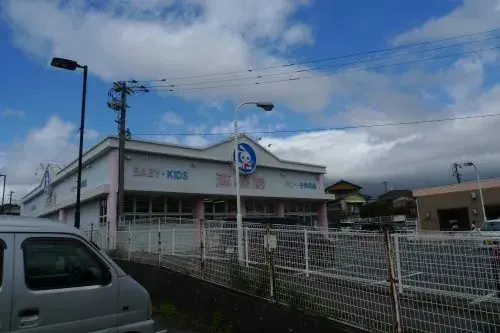 Slide 7