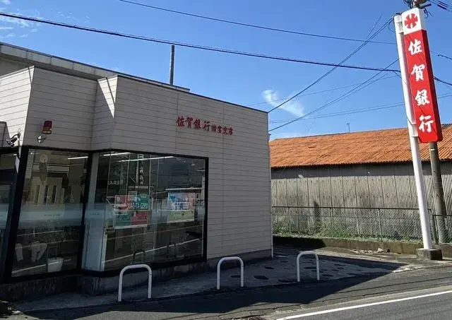 Slide 20