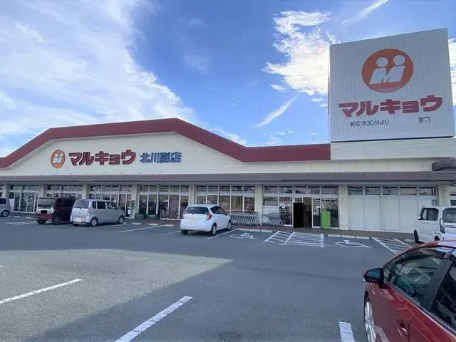 Slide 3
