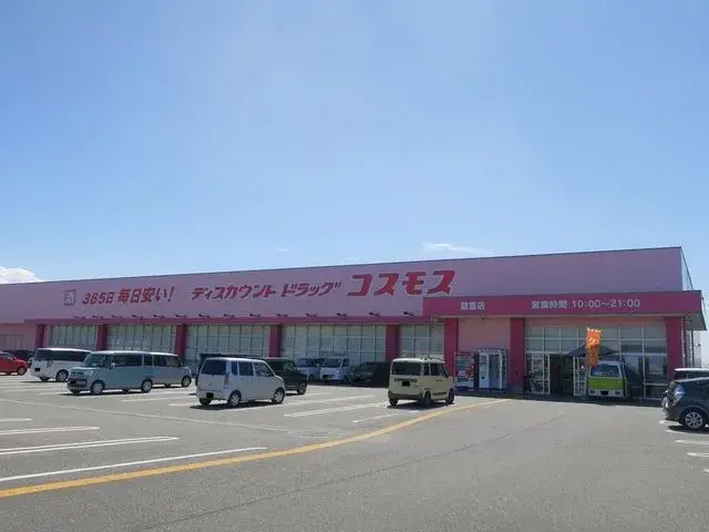 Slide 4