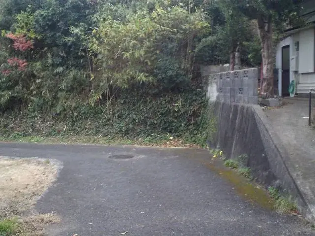 Slide 2