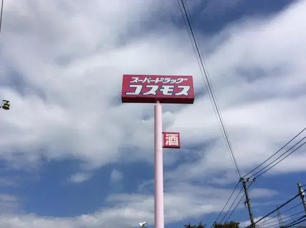 Slide 23