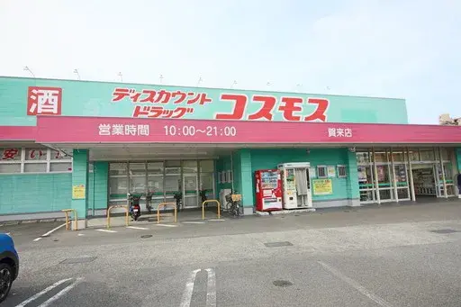 Slide 21