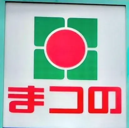 Slide 20