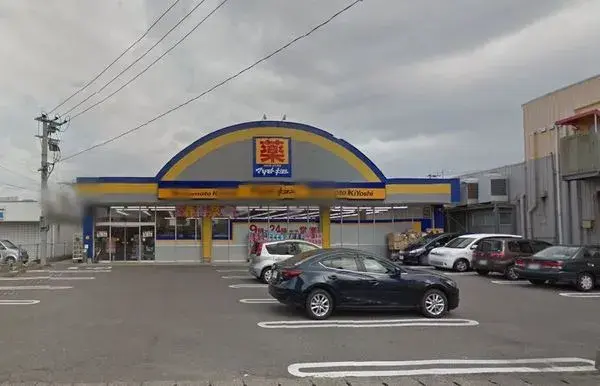 Slide 8