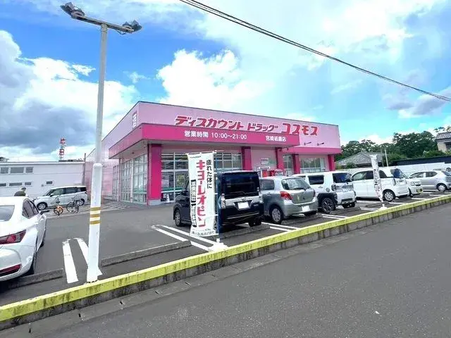 Slide 16