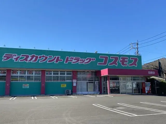 Slide 20