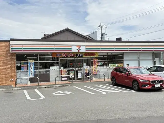 Slide 8