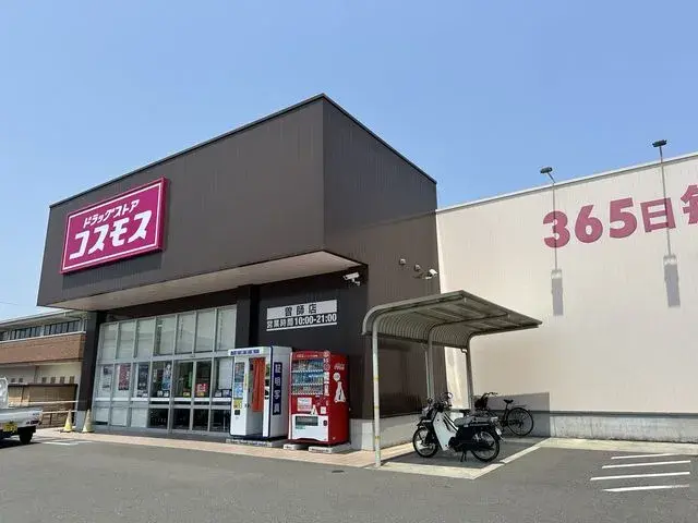Slide 20