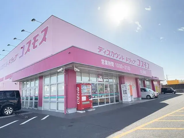 Slide 8