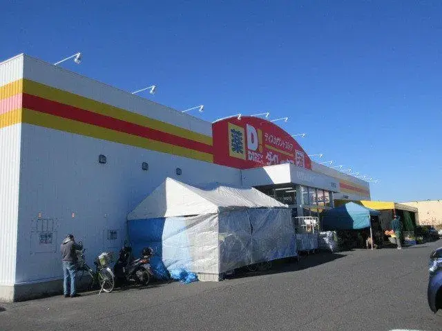 Slide 6
