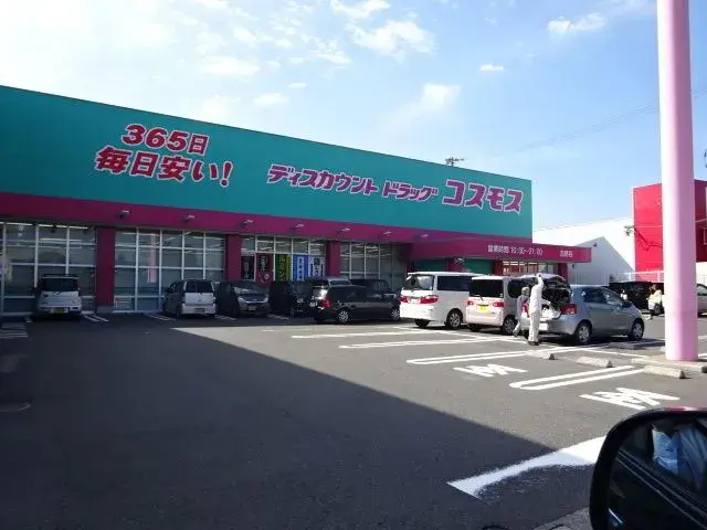 Slide 4