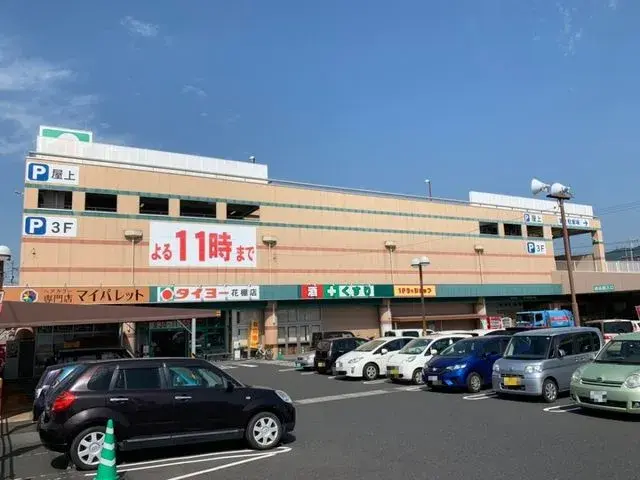Slide 8