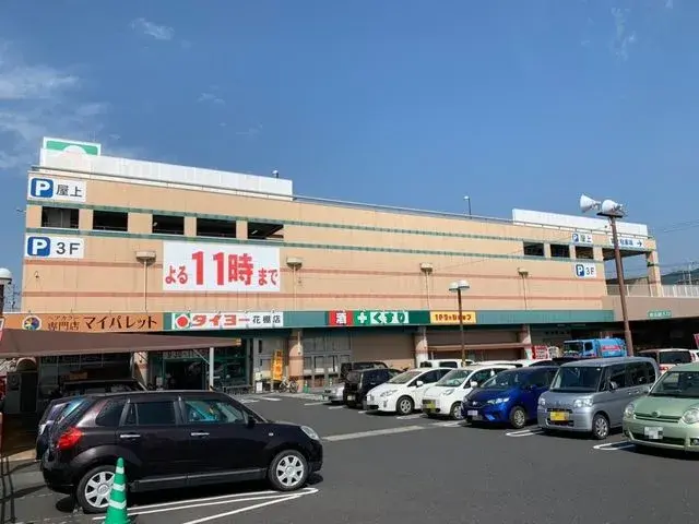 Slide 3