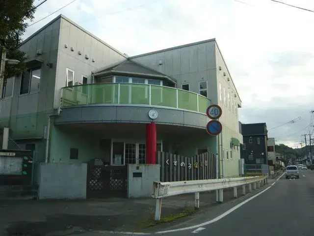 Slide 6