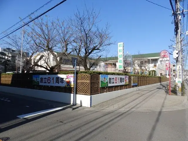 Slide 5