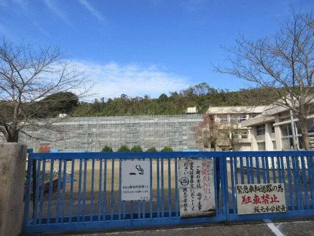 Slide 2