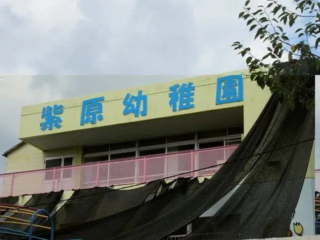 Slide 3