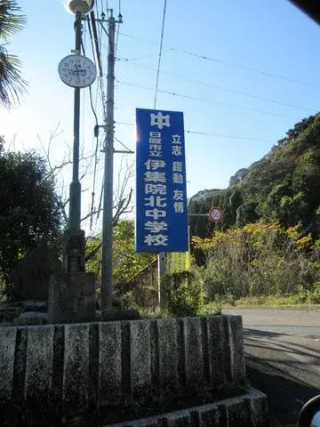 Slide 5