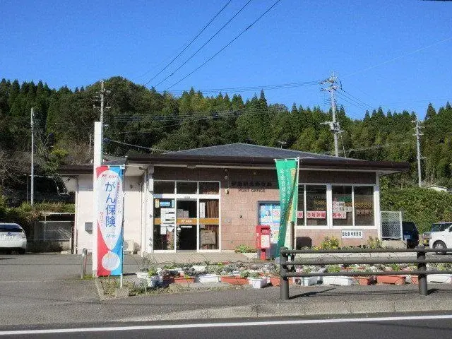 Slide 8