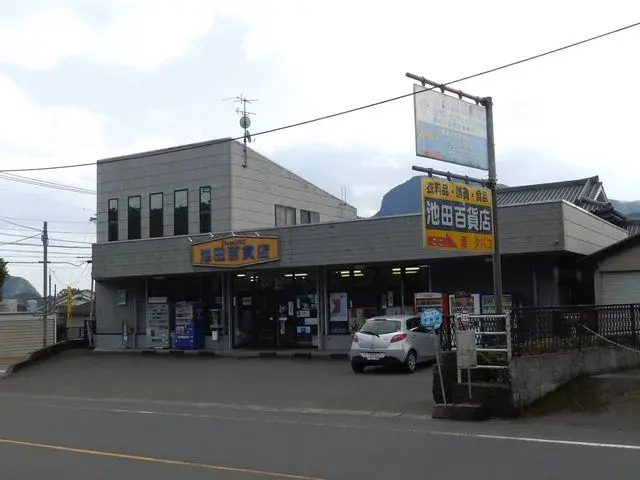 Slide 9